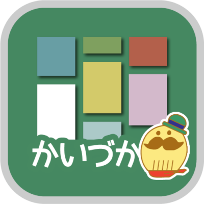 貝塚市子育て支援サイト